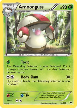 Amoonguss/101 - Noble Victories