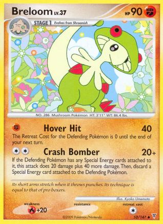Breloom/147 - Supreme Victors