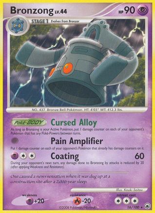 Bronzong/100 - Majestic Dawn