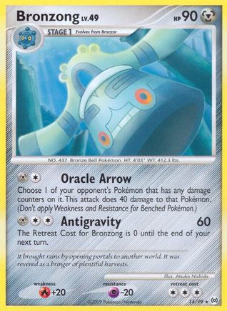 Bronzong (14)/99 - Arceus