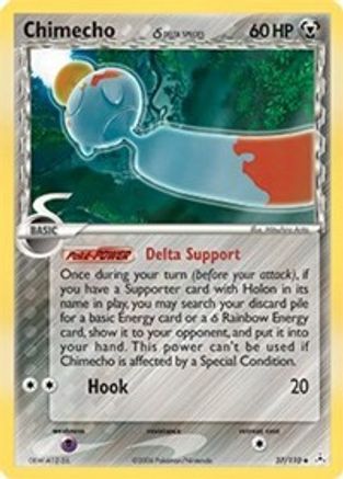 Chimecho (Delta Species)/110 - Holon Phantoms