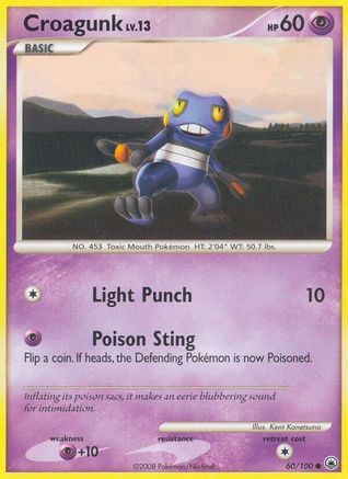 Croagunk/100 - Majestic Dawn