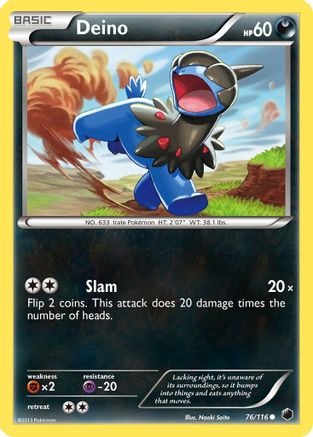 Deino (76)/116 - Plasma Freeze