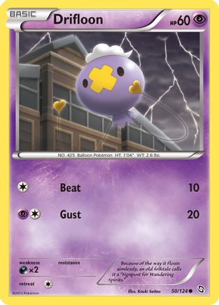 Drifloon (50)/124 - Dragons Exalted Reverse Holofoil