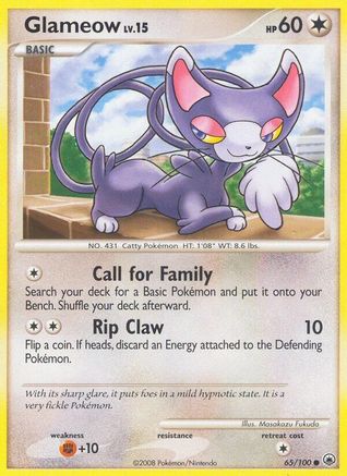 Glameow/100 - Majestic Dawn