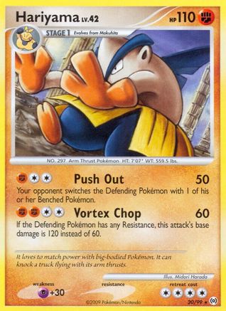 Hariyama/99 - Arceus