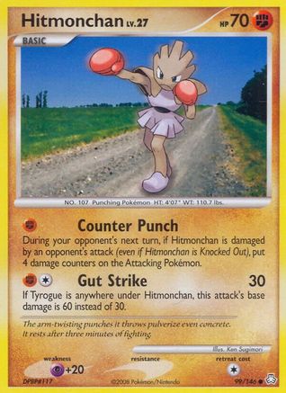 Hitmonchan/146 - Legends Awakened