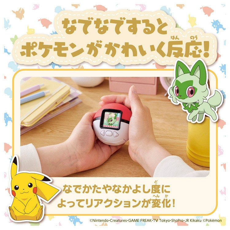 Pokemon Center Pokemon Friends Pokeball (Pokémon Center Japan)