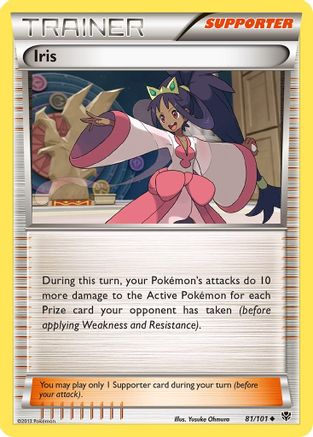 Iris/101 - Plasma Blast