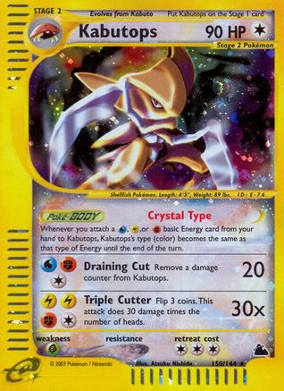 Kabutops (150)/144 - Skyridge Holofoil