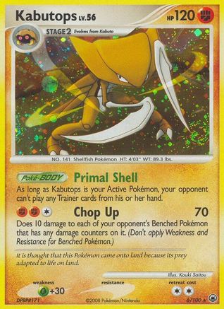Kabutops/100 - Majestic Dawn Reverse Holofoil