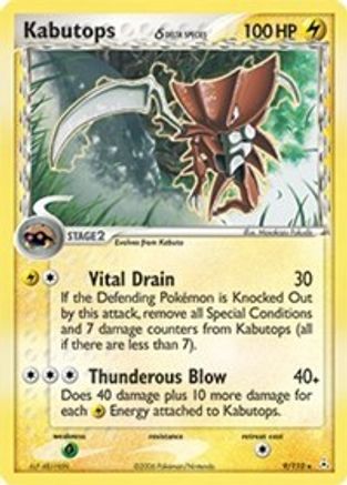 Kabutops (Delta Species)/110 - Holon Phantoms