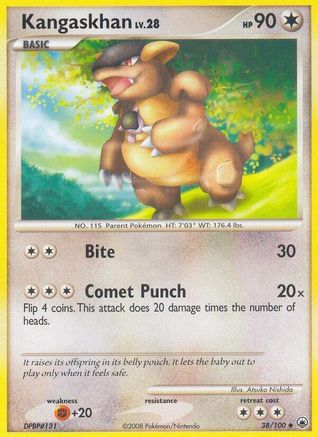 Kangaskhan/100 - Majestic Dawn Reverse Holofoil