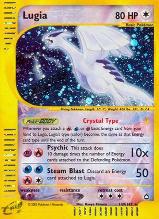 Lugia/147 - Aquapolis Reverse Holofoil
