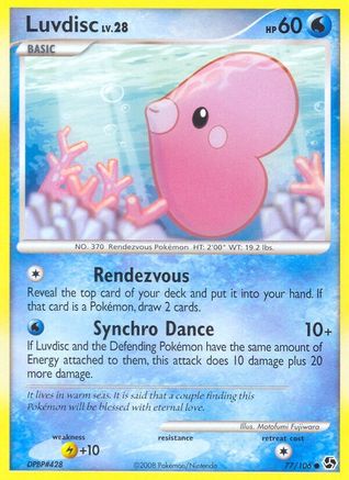 Luvdisc/106 - Great Encounters Reverse Holofoil