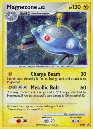 Magnezone - DP44/56 - Diamond and Pearl Promos Holofoil