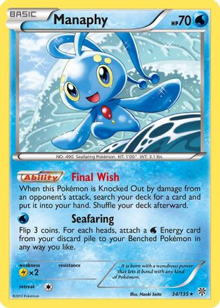 Manaphy/135 - Plasma Storm Reverse Holofoil