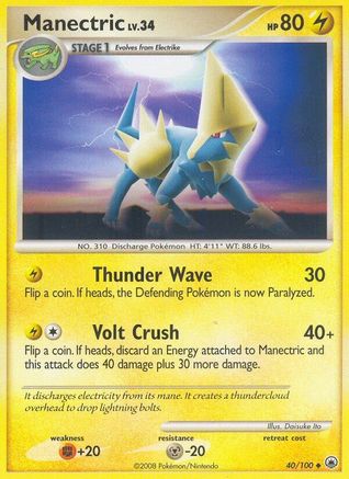 Manectric/100 - Majestic Dawn Reverse Holofoil