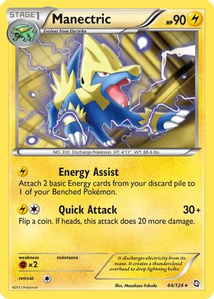 Manectric (44)/124 - Dragons Exalted