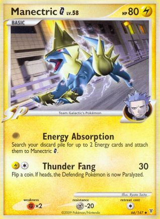 Manectric G/147 - Supreme Victors