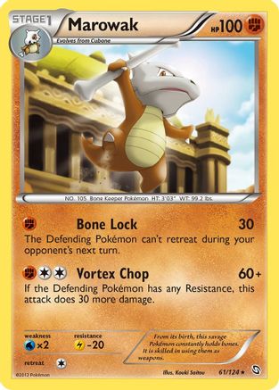 Marowak/124 - Dragons Exalted