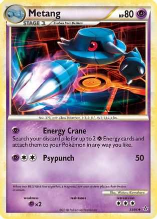 Metang/95 - Unleashed