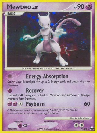 Mewtwo/100 - Majestic Dawn Holofoil