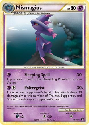 Mismagius/90 - Undaunted