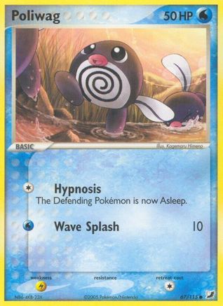 Poliwag 67/115 - Unseen Forces Reverse Holofoil