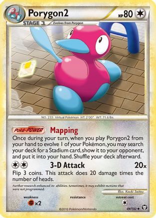 Porygon2/102 - Triumphant