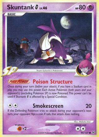 Skuntank G/127 - Platinum