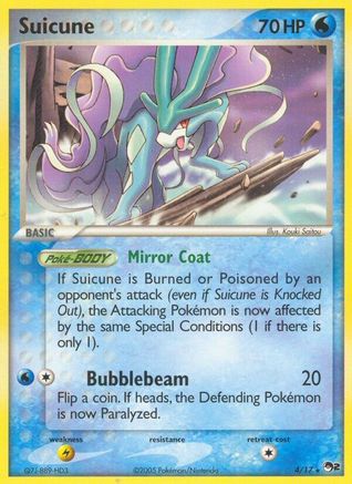 Suicune/17 - POP Series 2