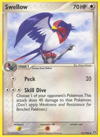 Swellow/106 - Emerald