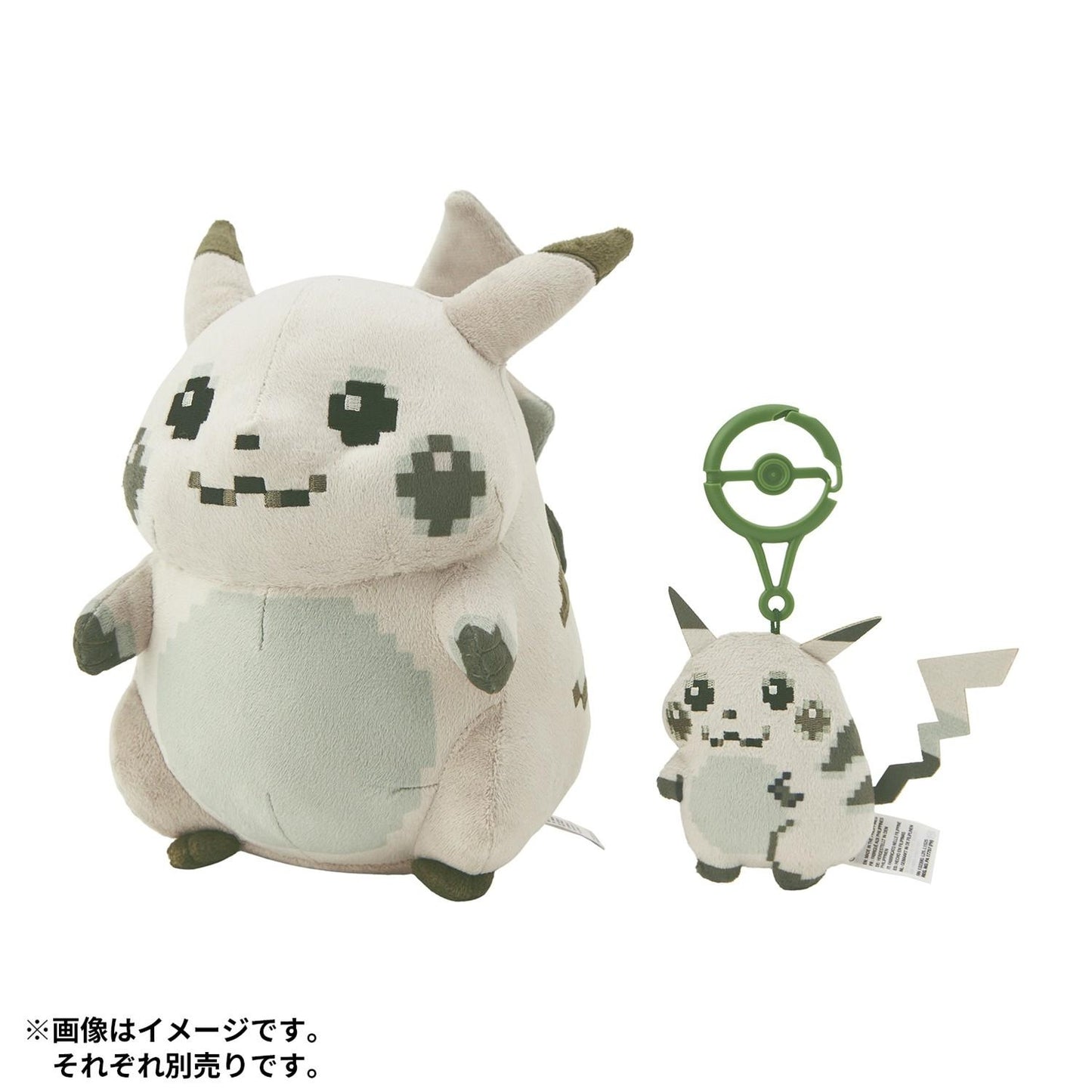 Pokemon Center The Beginning Pikachu Plush (Pokémon Center Japan)