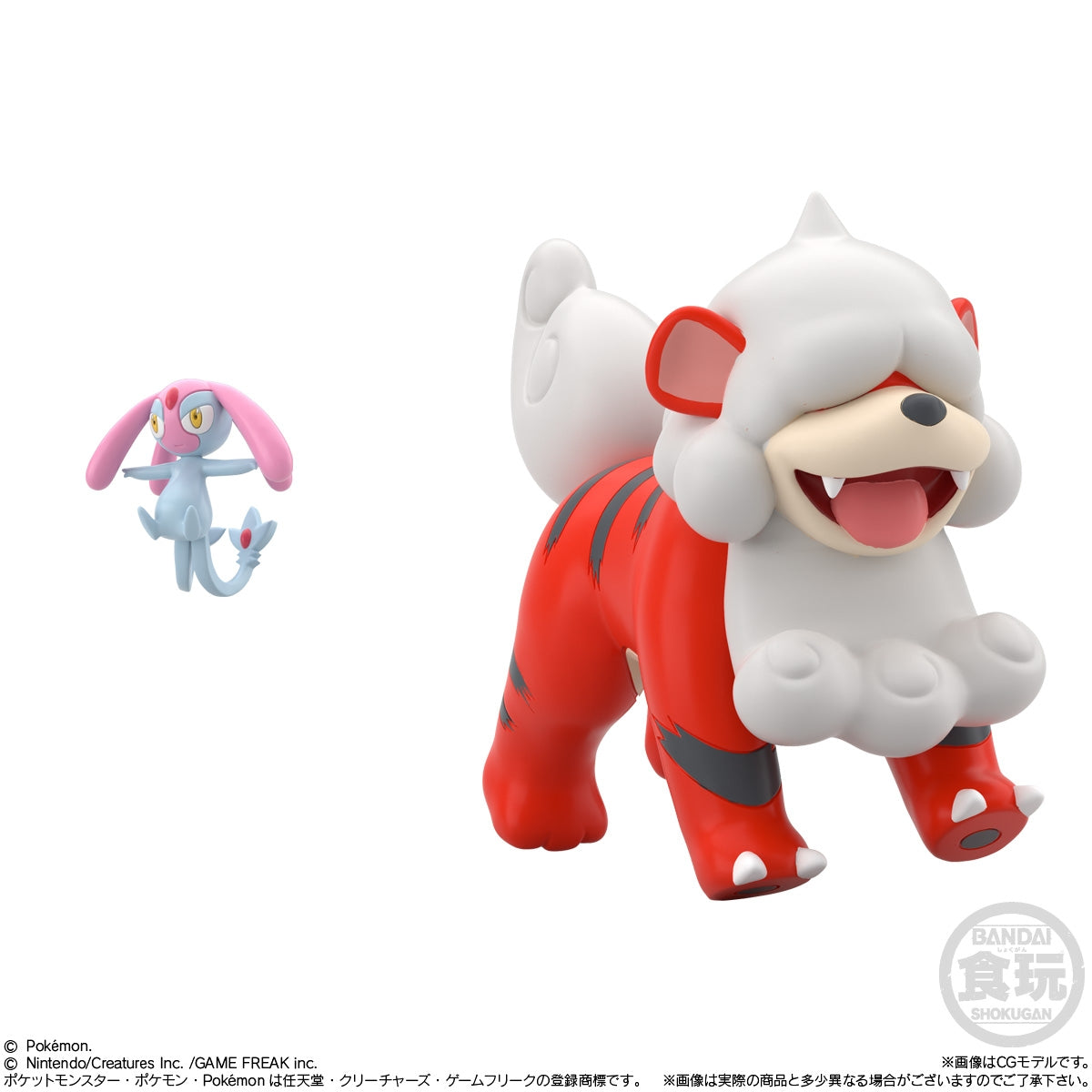 Pokemon Scale World - Hisui Region - Set Figure