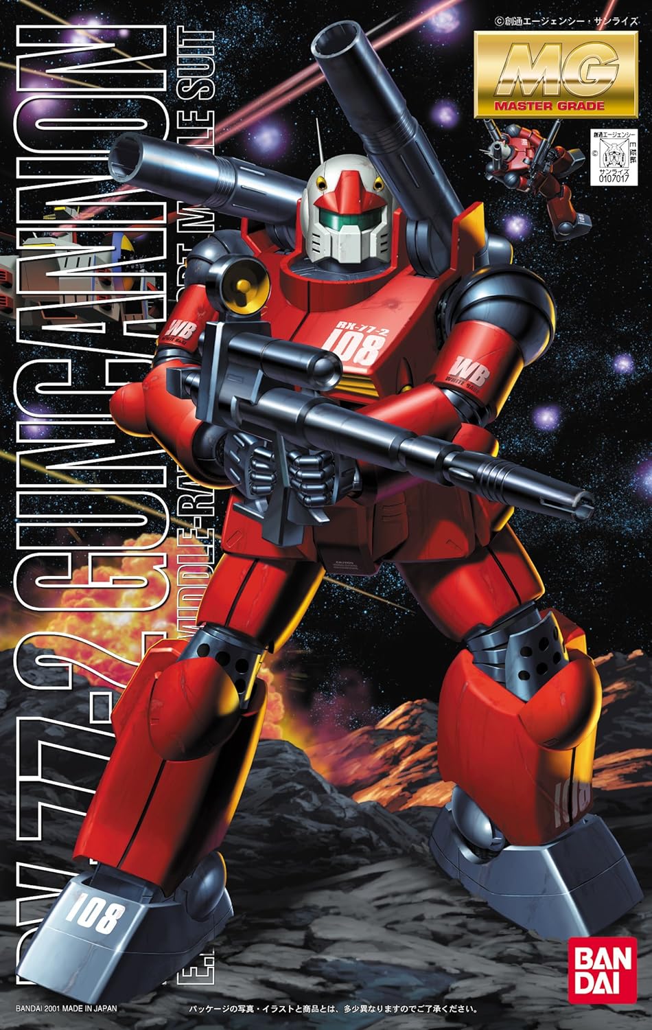 Bandai MG 1/100 RX-77-2 Guncannon