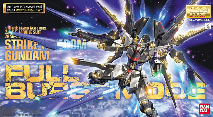 Bandai MG 1/100 Strike Freedom Gundam (Full Burst Mode) 'Gundam SEED Destiny'