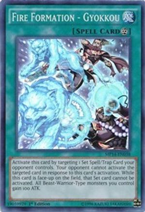 Fire Formation - Gyokkou (MP14-EN038) - 2014 Mega-Tins Mega Pack Unlimited