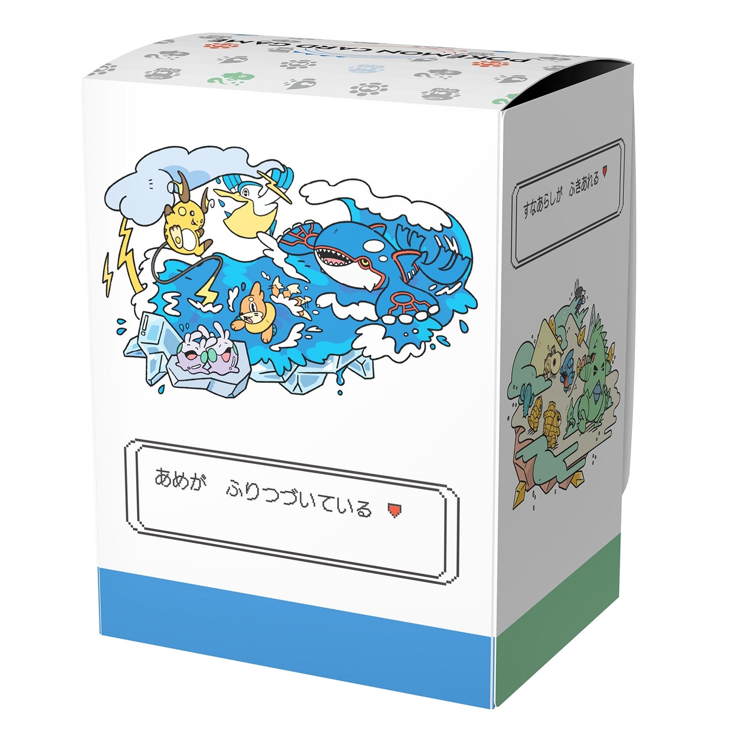 Weather Team Deck Box