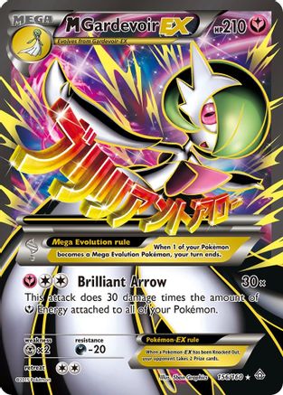 M Gardevoir EX (156 Full Art)/160 - XY  Primal Clash Holofoil