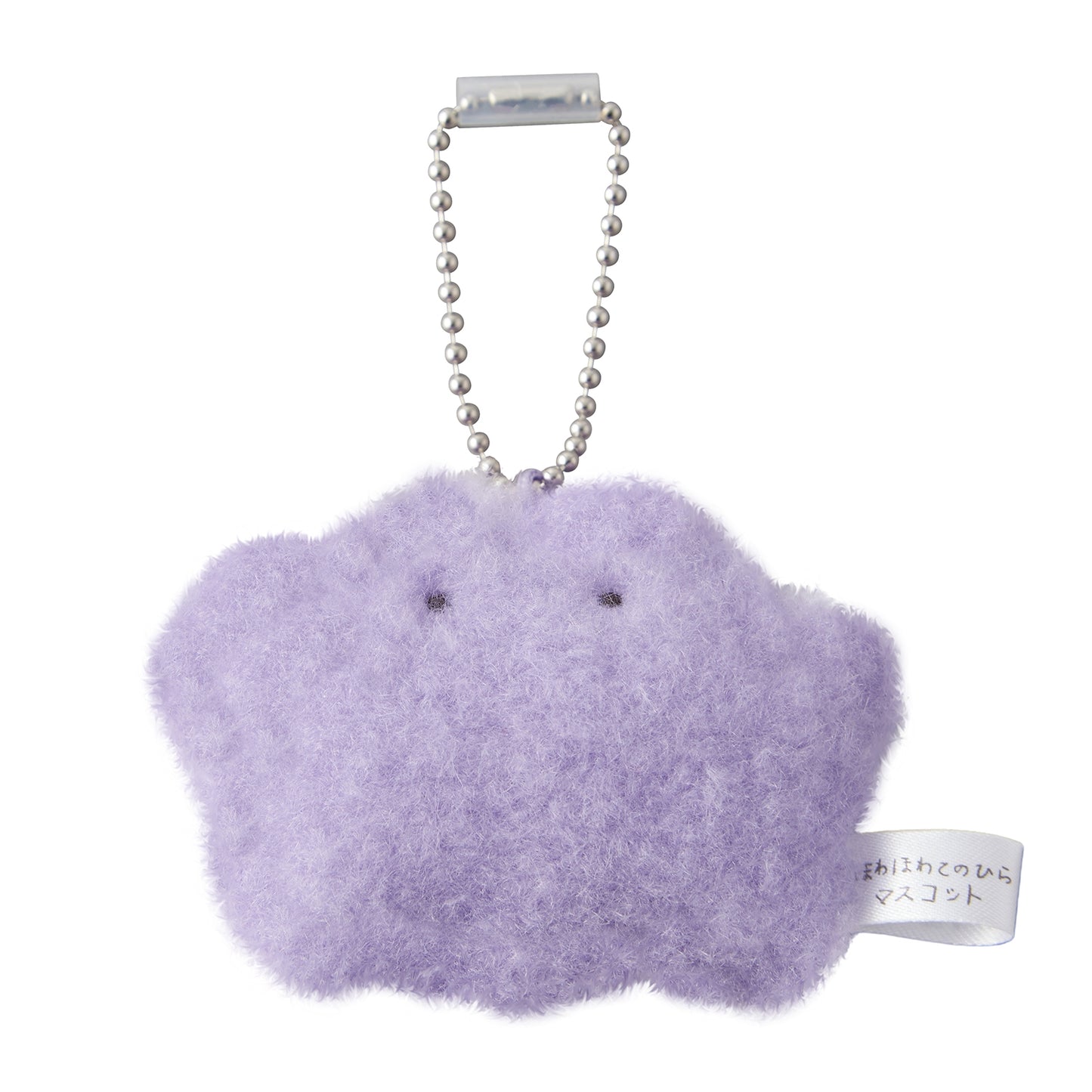 Fluffy Palm Mascot Ditto Plushie Keychain (Pokemon Center Japan)
