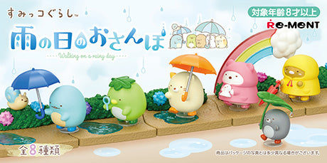 Sumikko Gurashi Walking on a Rainy Day (1 Random Box) (Re-ment Blind Box)
