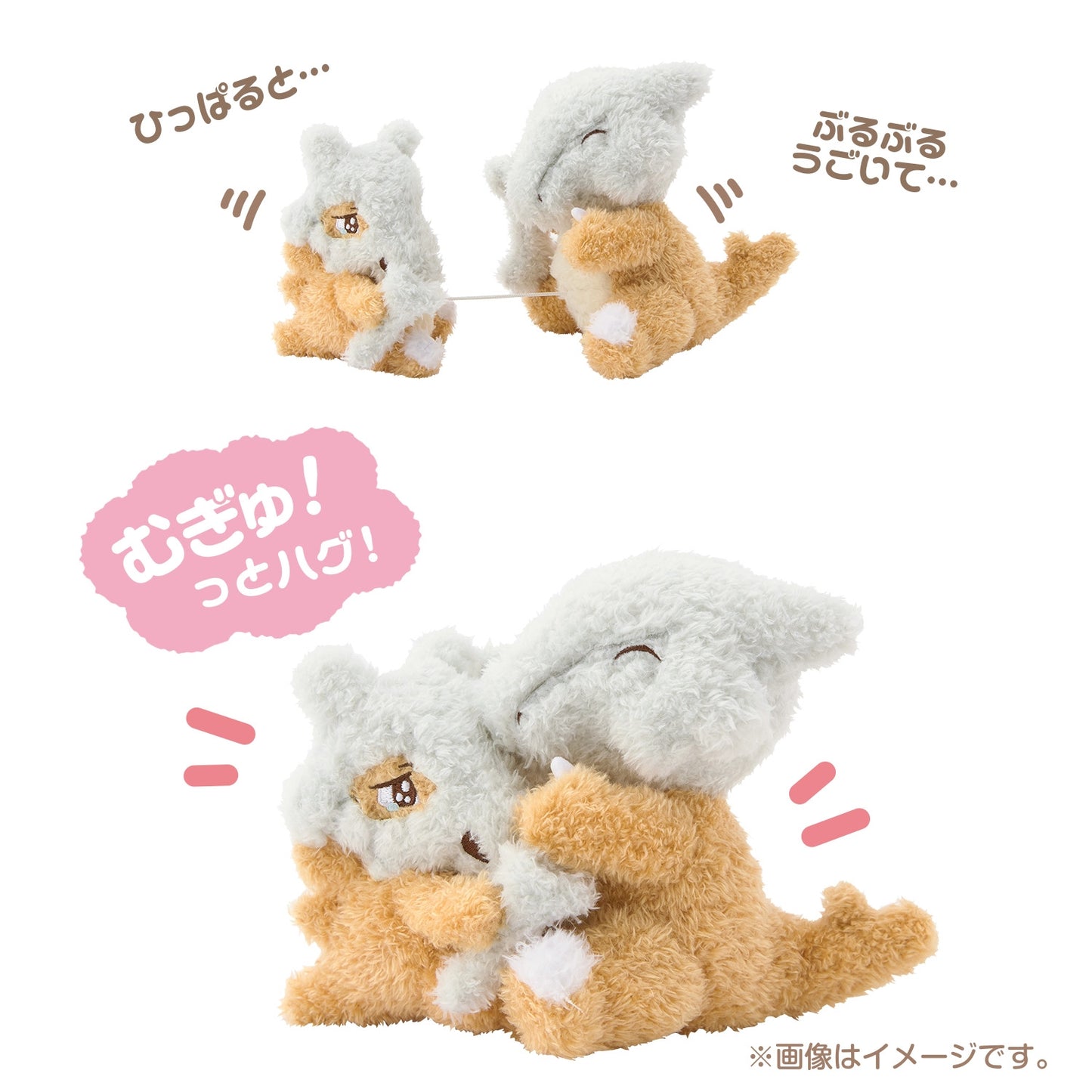 Nakibeso Cubone & Marowak Sweet Support (Pokemon Center Japan)
