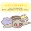 10 poke 10 colors Resting Ditto Plushie Keychain (Pokemon Center Japan)