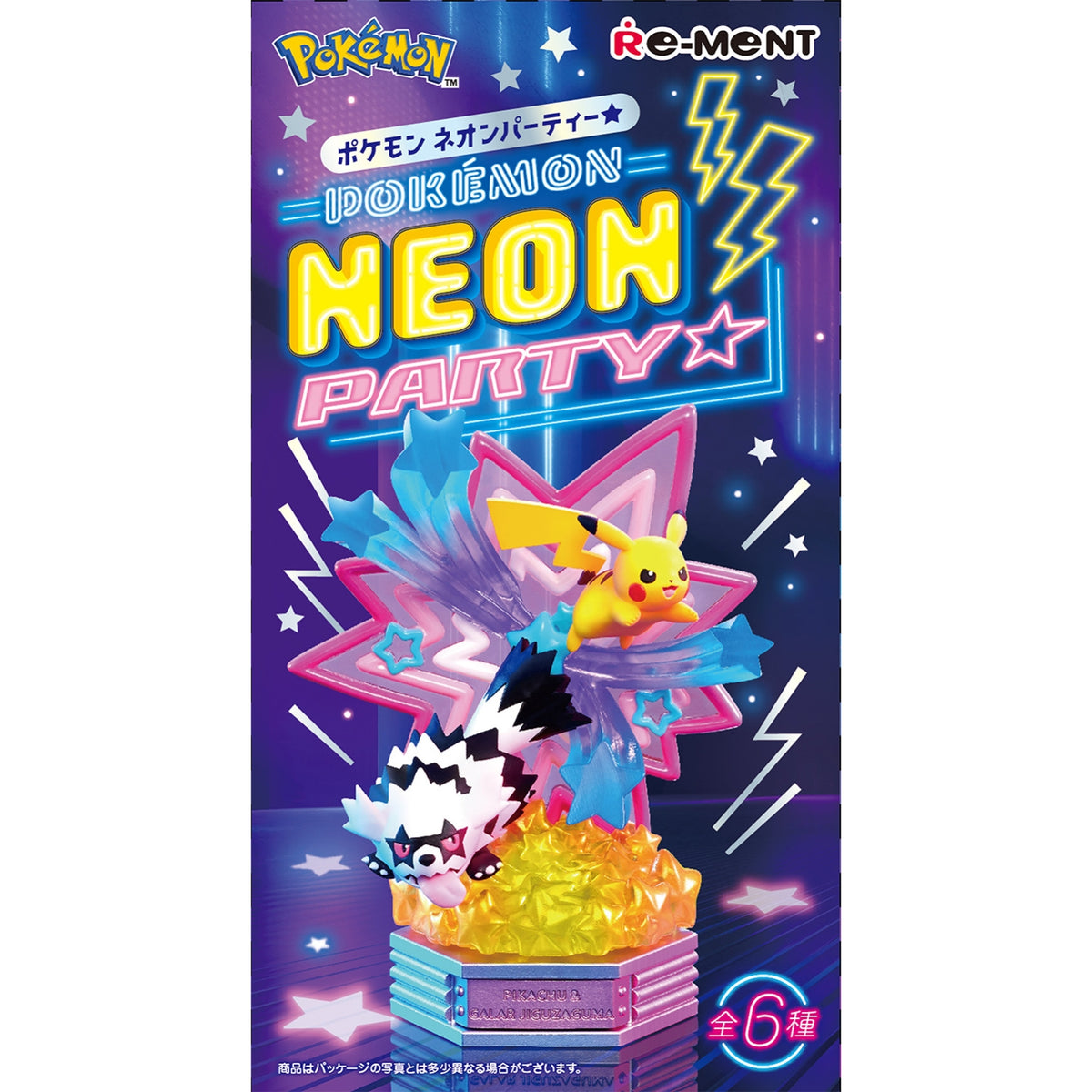 Pokemon Neon Party (1 Random Box) (Re-ment Blind Box)