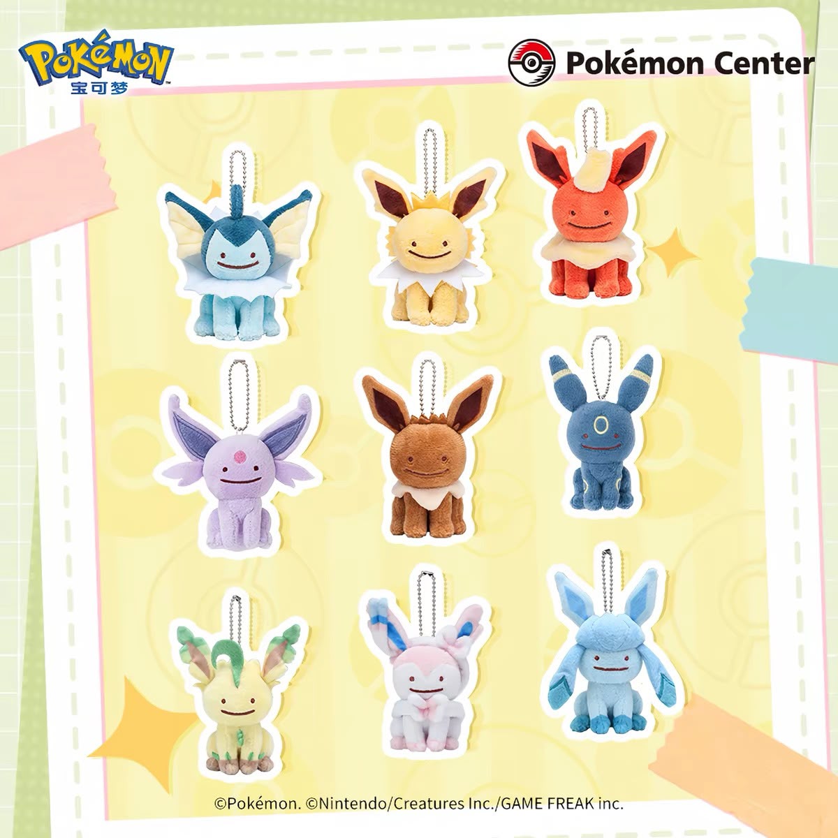 Ditto As Sylveon Plush Key Chain (Pokemon Center China)