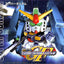 BB227 Super Gundam