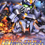 Bandai SD BB#295 Blu Duel Gundam "Gundam SEED Stargazer"