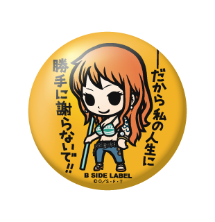 One Piece - Badges (B-SIDE LABEL)