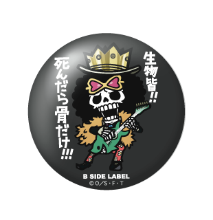 One Piece - Badges (B-SIDE LABEL)